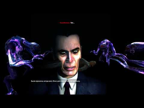 Видео: БЕЛАЯ РОЩА | HALF-LIFE 2 Episode Two (ФИНАЛ)