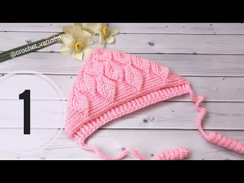 Видео: Чепчик - шапочка "Листья" крючком. Часть - 1//Crochet hat//Crochet Cap