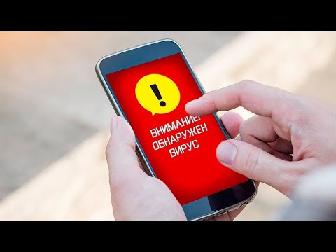 Видео: Телефоннан рекламаны алып тастау тез әрі оңай / Как удалить вирусную рекламу из телефона?