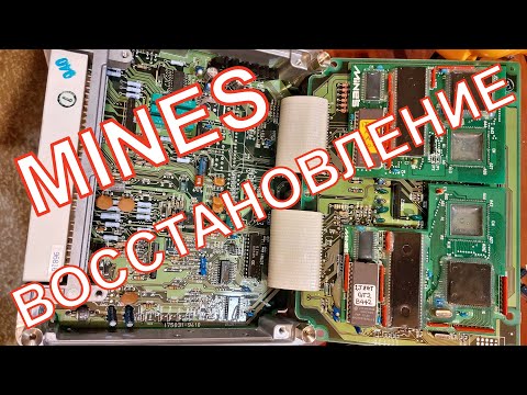 Видео: Свап Марк 2 90 на 1jz gte vvti, Оживление марка, Перепайка мозга Mines, Часть седьмая.