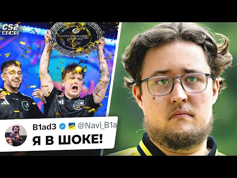 Видео: FURIA ПОРАЗИЛА ВЕСЬ МИР! ЭТО БЫЛ МАСТЕР-КЛАСС! ФИНАЛ