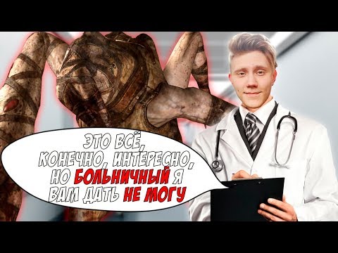 Видео: БОЛЬНИЧКА ALCHEMILLA | Silent Hill