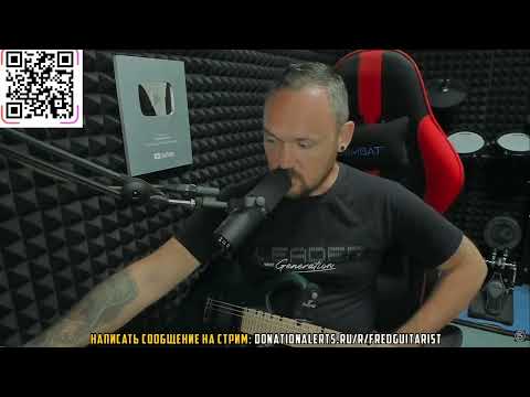 Видео: Можно ли звать девушку на свидание на улицу? Мнение FREDGUITARIST