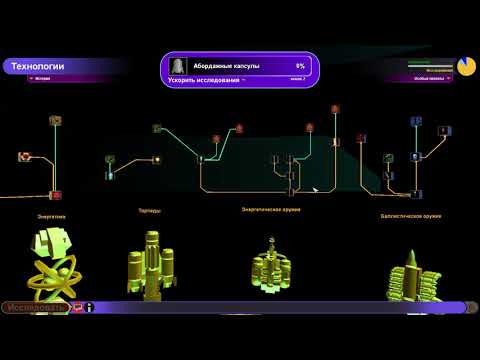 Видео: Sword of the Stars Complete Collection ОБЗОР