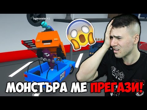 Видео: Некадърни Спасители са на повикване😂