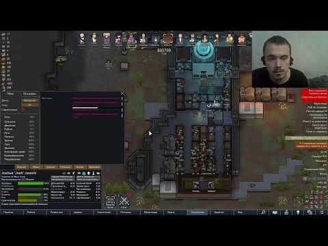 Видео: RimWorld  турнир RuinShip (заход 4)
