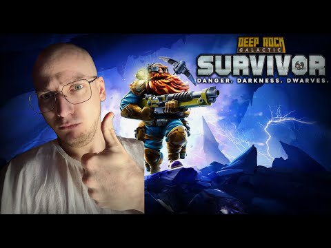 Видео: МОЙ БУР ПРОНЗИТ НЕБЕСА - Deep Rock Galactic: Survivor - #1