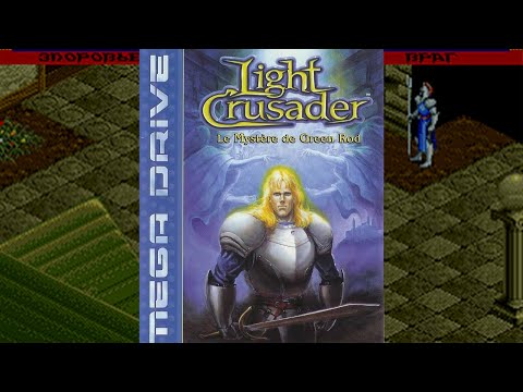 Видео: Стрим SEGA (Light Crusader)