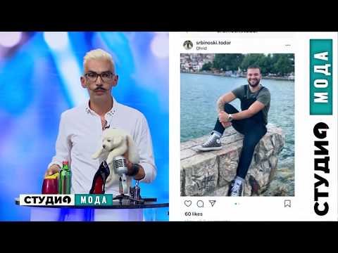 Видео: „Студио 1“ Мода - 07.08.2018