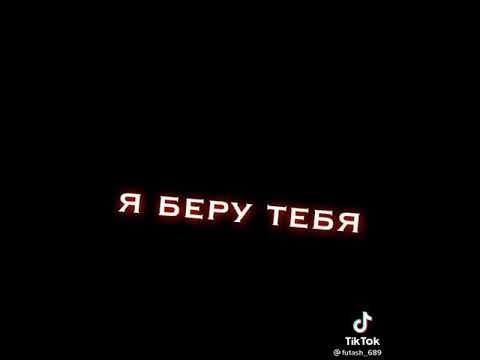 Видео: Футажи из тик тока😈🔥/6 минут/