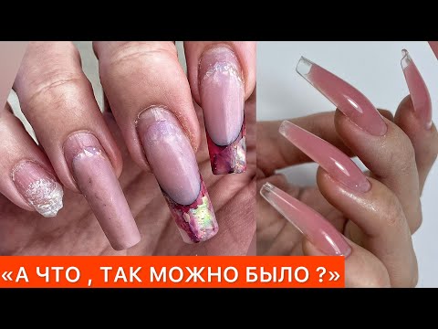 Видео: НАРАЩИВАЮ ГЕЛЕВЫМИ ТИПСАМИ⚠️ ВМЕСТО ВЕРХНИХ ФОРМ 🤩