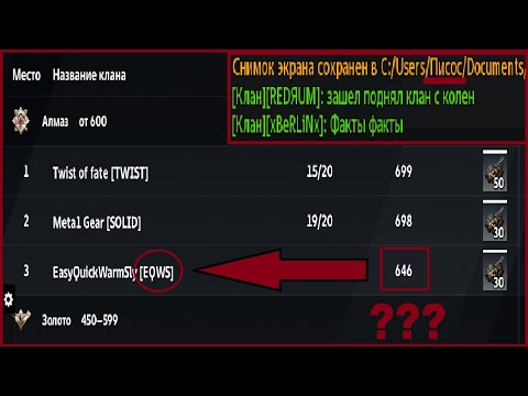 Видео: КИРПИЧ V3.0? ЭТОТ КЛОУН УЖЕ НЕ ЗНАЕТ ЧТО В НЕГО ПИХНУТЬ (CROSSOUT CW CLANWAR КВ #shorts  )