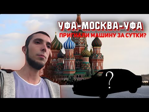 Видео: 2000 км на старой БМВ или как остаться без денег