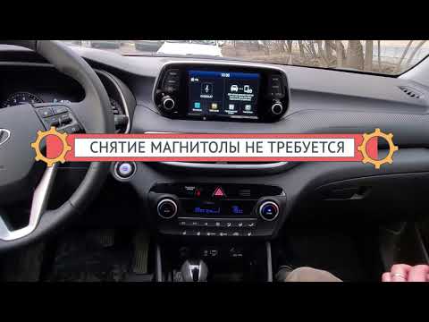 Видео: Установка кастомной прошивки на магнитолы (ШГУ) Mobis KIA / HYUNDAI 2018-2020 года