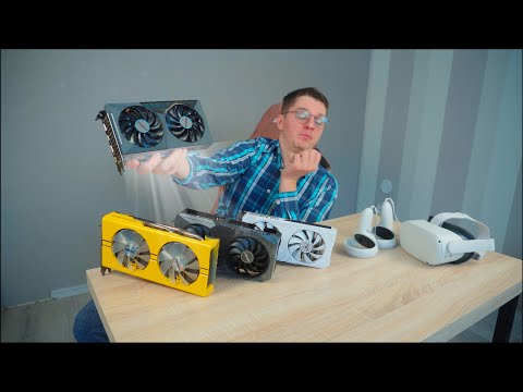 Видео: Нищие лучи. RTX 3050 в 4k и VR