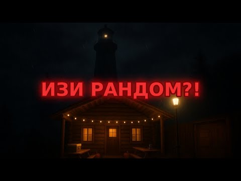 Видео: А ТЫ БЫ ВЫЖИЛ С ТАКИМИ НАСТРОЙКАМИ? | Phasmophobia