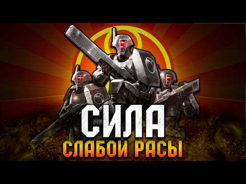 Видео: Краткий гайд по тау от задротов | Warhammer 40000 Dawn of War: Definitive Edition