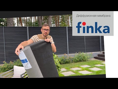 Видео: Обзор диффузионной мембраны Finka Strong 160