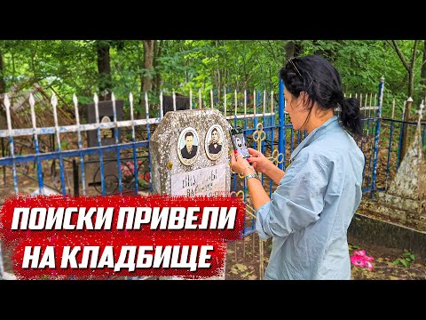Видео: Как нас встретили местные | Орловская обл, Покровский р/н д.Внуково