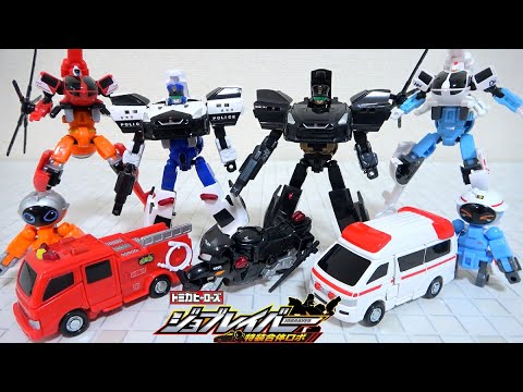 Видео: [Превратись в робота! ] "Рабочий труд" Nissan NISSAN GT-R и Honda VFR