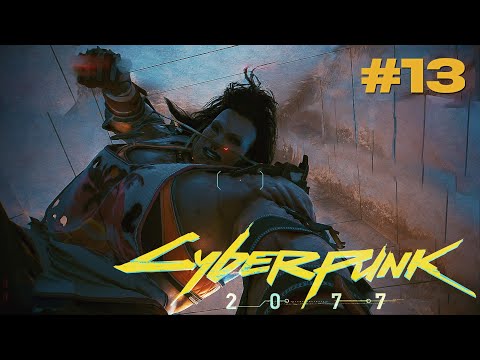 Видео: ПОДСТАВА - Cyberpunk 2077 прохождение эпизод #13