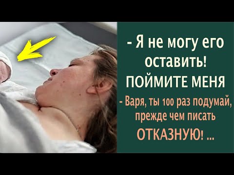 Видео: Оставленный в больнице малыш – вырос и ДОБИЛСЯ УСПЕХА.. И вот родители вдруг решили вернуться!