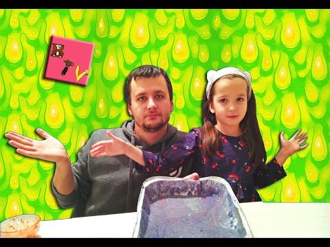 Видео: Ужасный слайм из случайных ингредиентов! 3 дня пытались сделать лизун