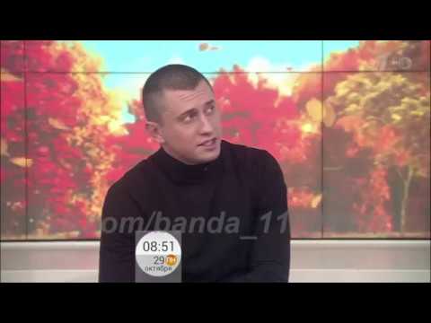 Видео: Интервью Павла Прилучного "МАЖОР" на Первом (29.10.18)
