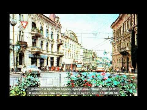 Видео: Czernowitz - Черновцы 60-е 80-е годы
