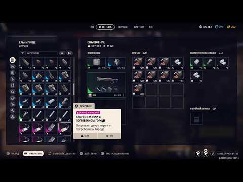 Видео: ARC RAIDERS - ПРОХОЖДЕНИЕ НА 100% - ЧАСТЬ 9