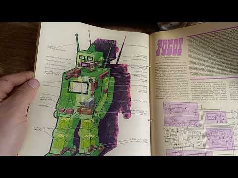 Видео: листаем журнал РАДИО за 1970 год №4.6.5.7.8.   1973 №3