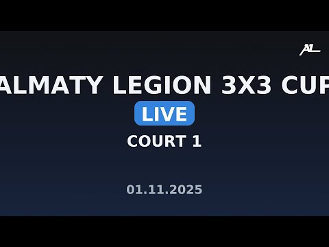 Видео: Прямая трансляция | Court 1 | Almaty Legion 3x3 Cup | 01.11.2025