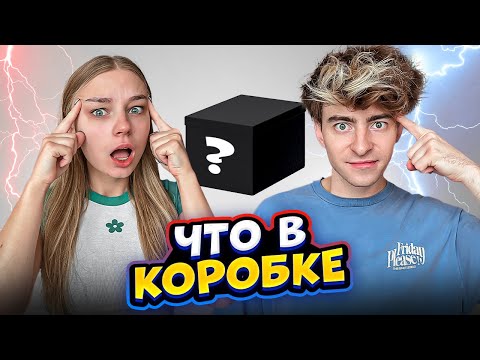 Видео: Проверка на ИНТУИЦИЮ!**у кого развито шестое чувство?**