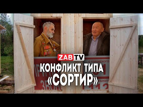 Видео: Почему новую пожарную часть в Чите доделывают сами пожарные