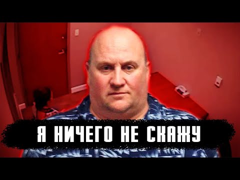 Видео: Что ты сделал прошлой ночью?