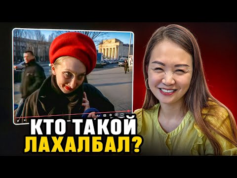 Видео: КИТАЯНКА ПЫТАЕТСЯ ПОНЯТЬ РУССКИЕ МЕМЫ