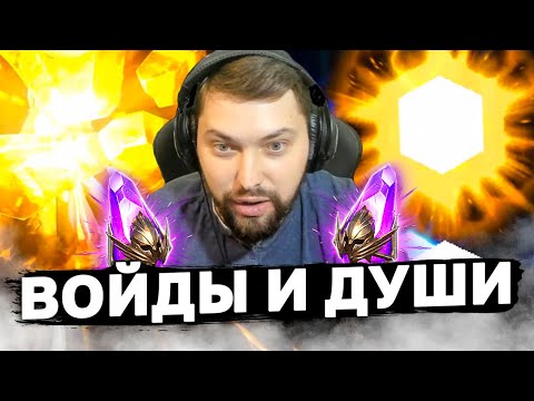 Видео: ОТКРЫВАЮ ВОЙДЫ И ДУШИ! Что выпадет с ФТП осколков деду? Вайпер рейд.