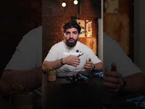 Видео: Идеальный пробойник для изоляции