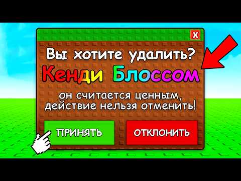 Видео: Я Нарушил 10 ПРАВИЛ в Вырасти САД! Grow a Garden