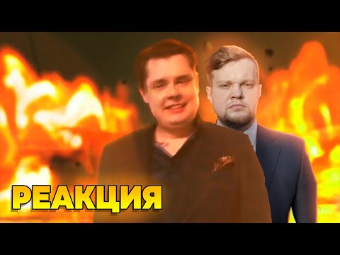 Видео: РЕАКЦИЯ ВАНГОУ НА FlexAir 8!