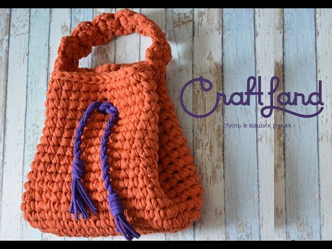 Видео: Сумка-торба из трикотажной пряжи (мастер-класс)