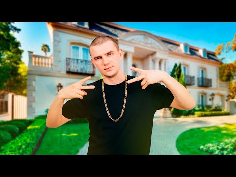 Видео: КАК  живет  главный ГОПНИК АЛБЕРТ НУРМИНСКИЙ  и сколько ОН зарабатывает?