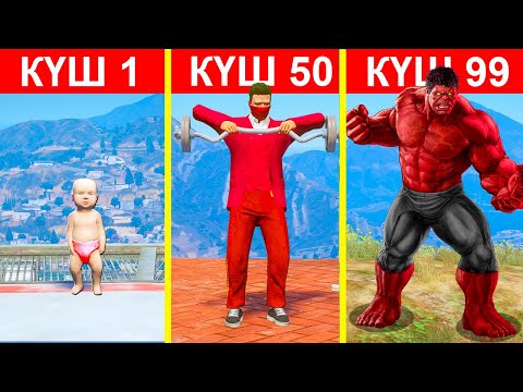 Видео: ҚЫЗЫЛ ХАЛКТЫҢ КҮШІН АЛДЫМ (GTA V)