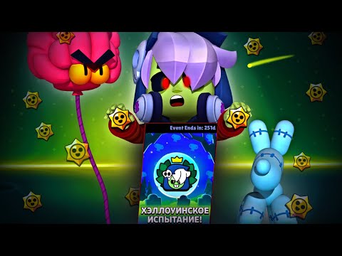 Видео: ✅СПАСИБО РАНДОМЫ👿ПРОЩАЯ СКИН НА ГАСА☠️►Brawl Stars | CreyV #brawlstars #creyv #рек