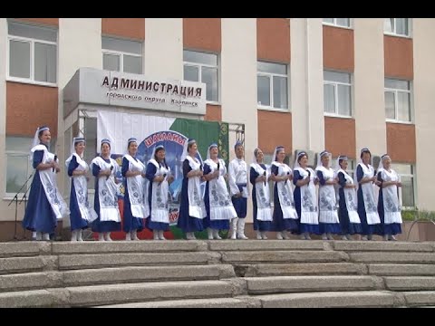 Видео: Карпинск отметил Сабантуй