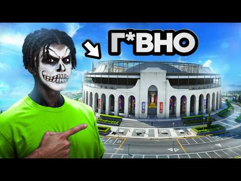 Видео: АРЕНА - ГЛАВНАЯ ПРОБЛЕМА МАДЖЕСТИКА (решение)