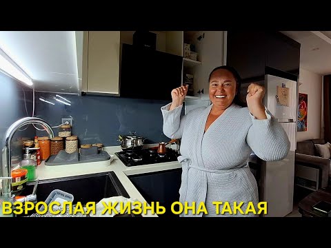 Видео: МОЙ ДЕНЬ РОЖДЕНИЯ И МЕНЯ ВСЁ РАЗДРАЖАЕТ 