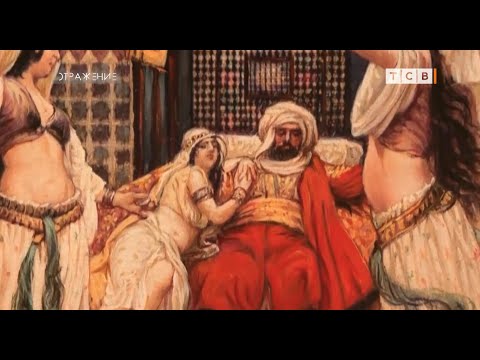 Видео: Тайны гарема Бендерской крепости