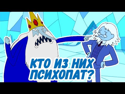 Видео: Как устроен разум Снежного Короля aka Саймон Петриков  | Истоки Времени Приключений