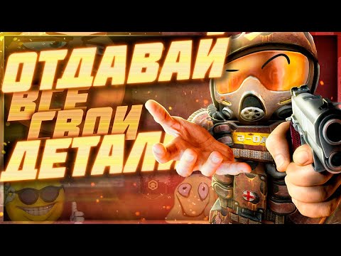 Видео: Ребаланс, награды и удаление деталей для ремонта 😧 - Патчноут 07.05.2025 | Stalcraft:X